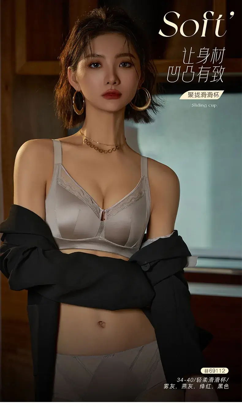 Light Gray Bralette with Lace & Back Gather — feature 1