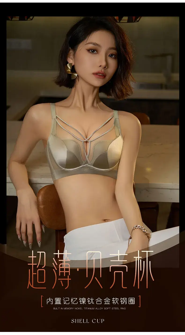 Satin Push-Up Underwear Women Adjustable Steel Ring — feature 2