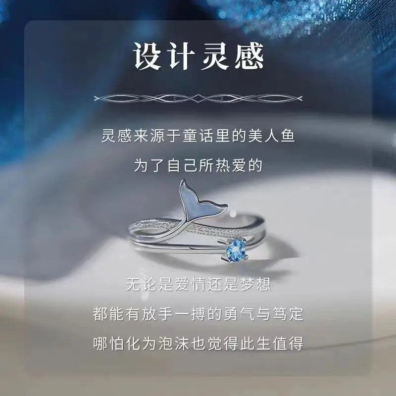 Mermaid Foam Adjustable Ring for Women β feature 7