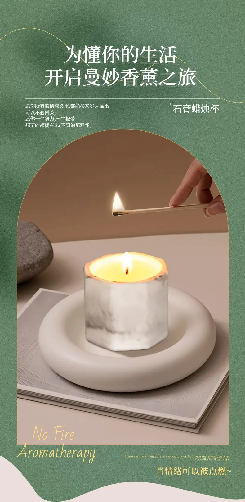 Niche Aromatherapy Candle Gypsum Cup Octagonal Cup Household Bedroom Aroma Butter Lamp Gift Cross-border Accompanying Day — feature 1