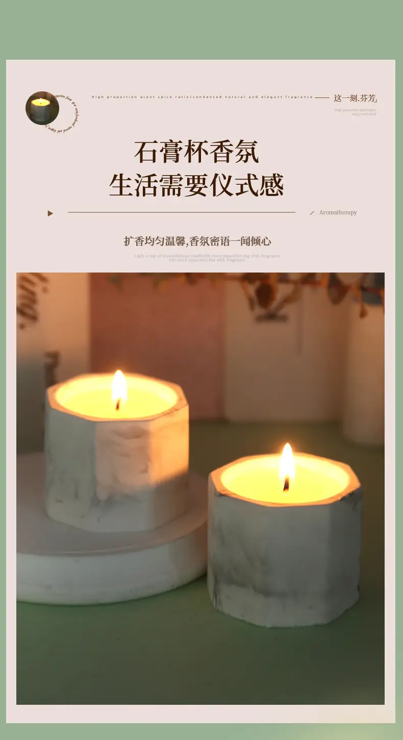 Niche Aromatherapy Candle Gypsum Cup Octagonal Cup Household Bedroom Aroma Butter Lamp Gift Cross-border Accompanying Day — feature 3