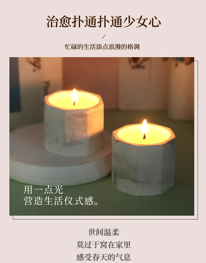 Niche Aromatherapy Candle Gypsum Cup Octagonal Cup Household Bedroom Aroma Butter Lamp Gift Cross-border Accompanying Day — feature 8