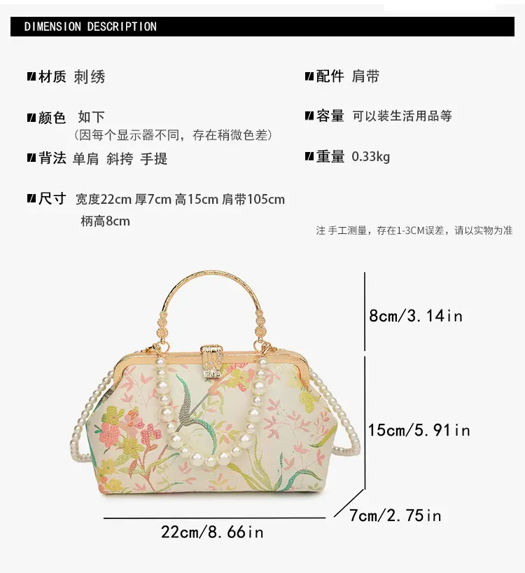 2024 Summer Shell Bag Women Floral Pearl Beaded Crossbody — feature 3