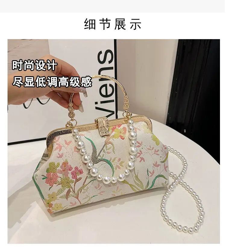 2024 Summer Shell Bag Women Floral Pearl Beaded Crossbody — feature 5