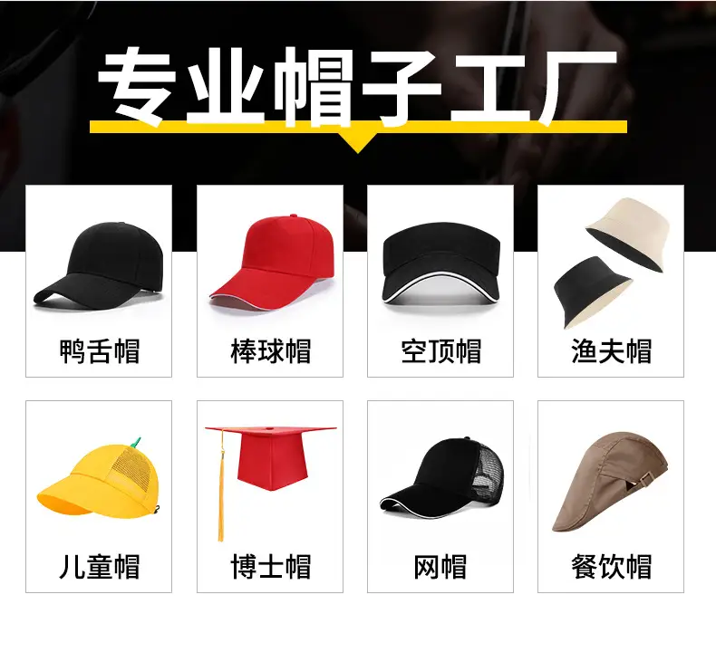 Custom Printed Baseball Cap with Logo Embroidery — feature 2