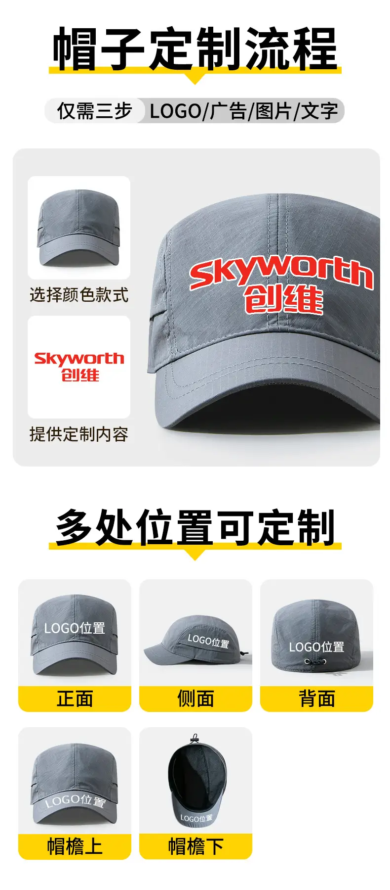 Custom Printed Baseball Cap with Logo Embroidery — feature 5