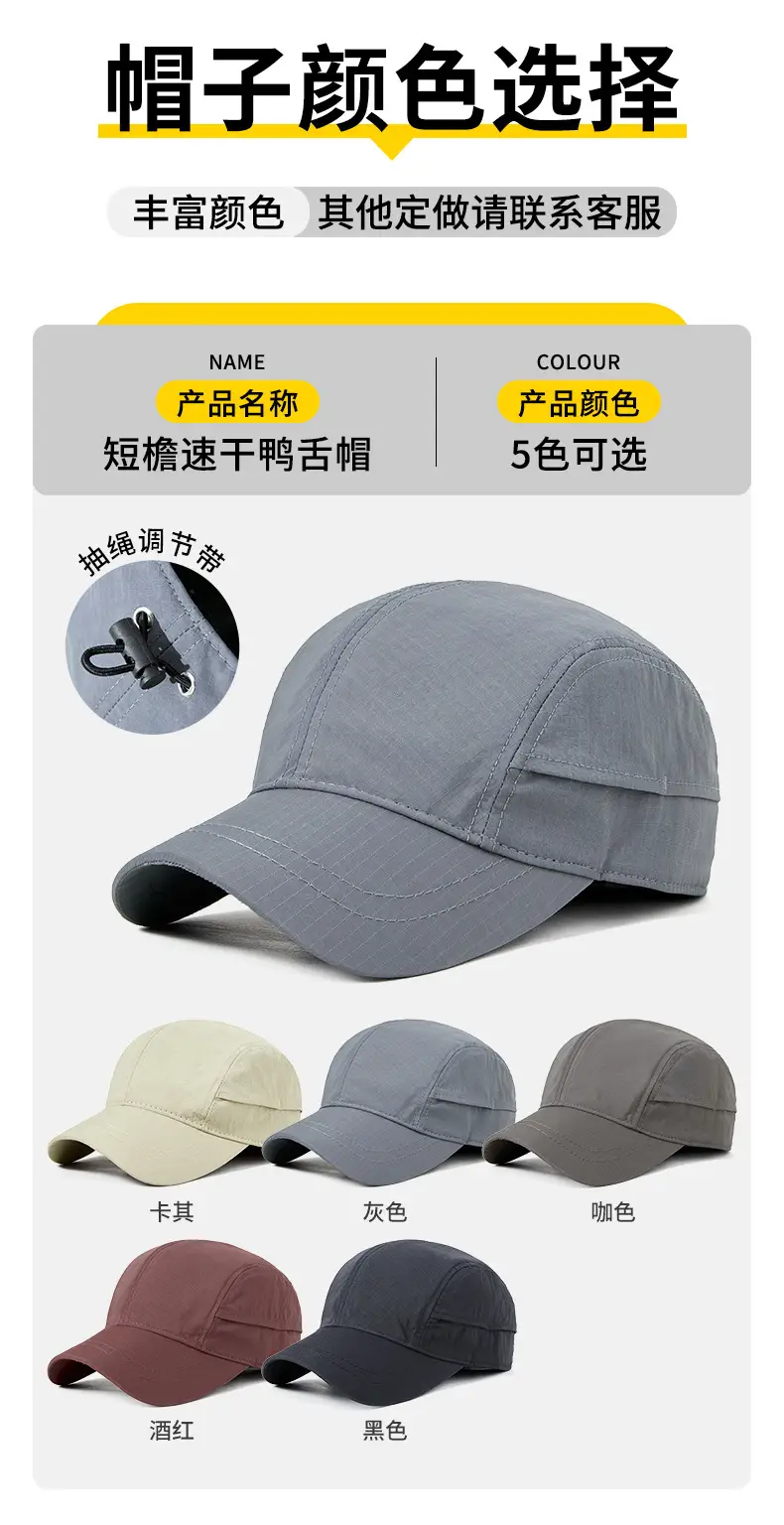 Custom Printed Baseball Cap with Logo Embroidery — feature 9
