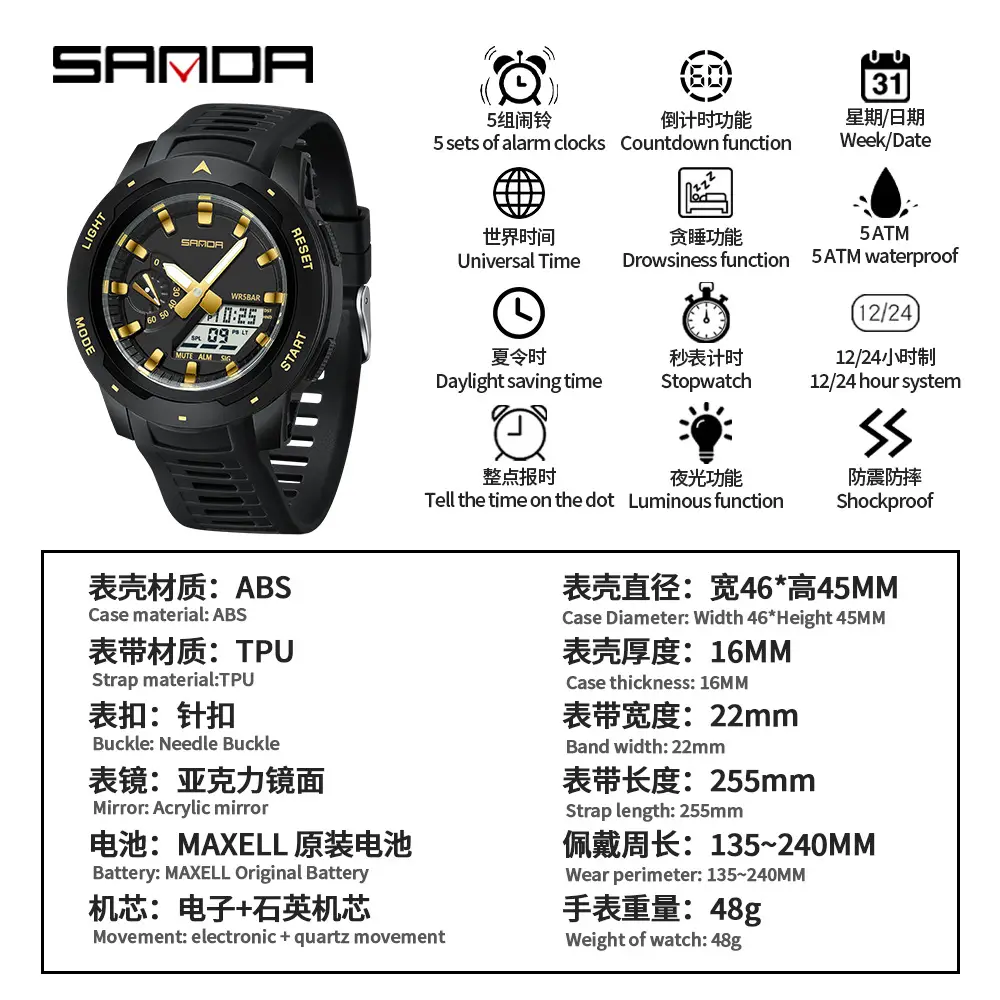 Sanda Black Digital Electronic Watch with LED Display