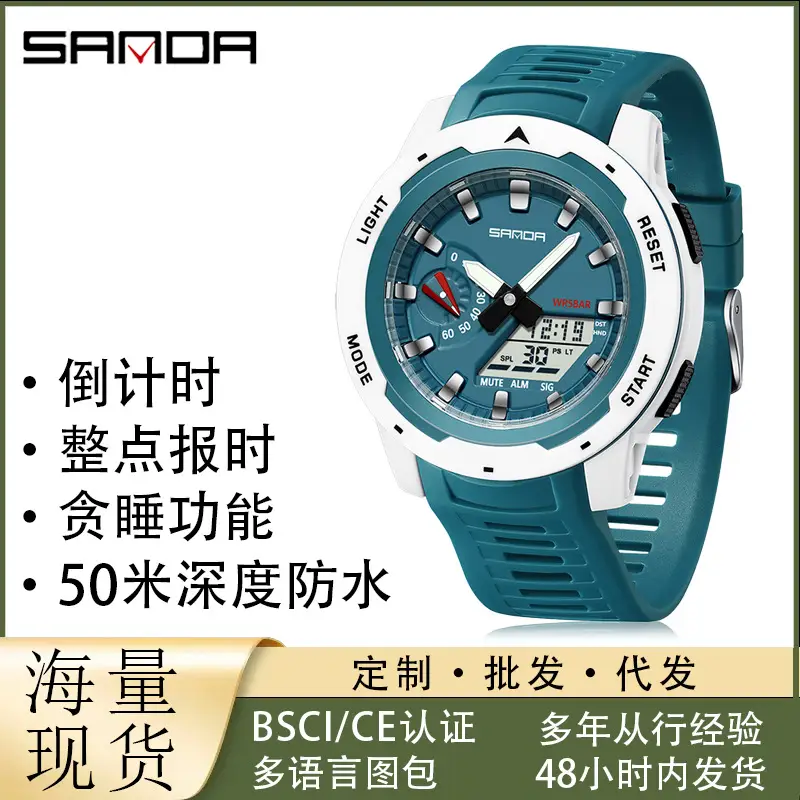 Men's Waterproof Black Digital Sport Watch with Alarm Clock - Image 9