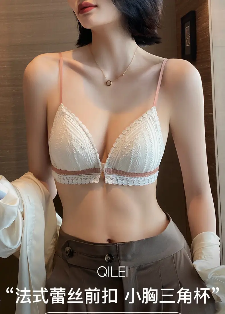 Beautiful Back Front Buckle Underwear Women's Summer Thin French Style Small Chest Triangle Cup Sexy Lace Thin Shoulder Strap Bra No Rings — feature 1