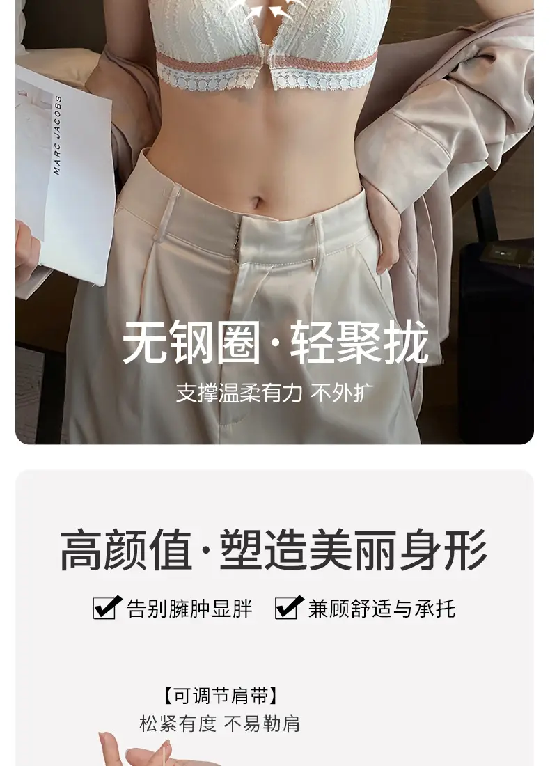 Beautiful Back Front Buckle Underwear Women's Summer Thin French Style Small Chest Triangle Cup Sexy Lace Thin Shoulder Strap Bra No Rings — feature 10
