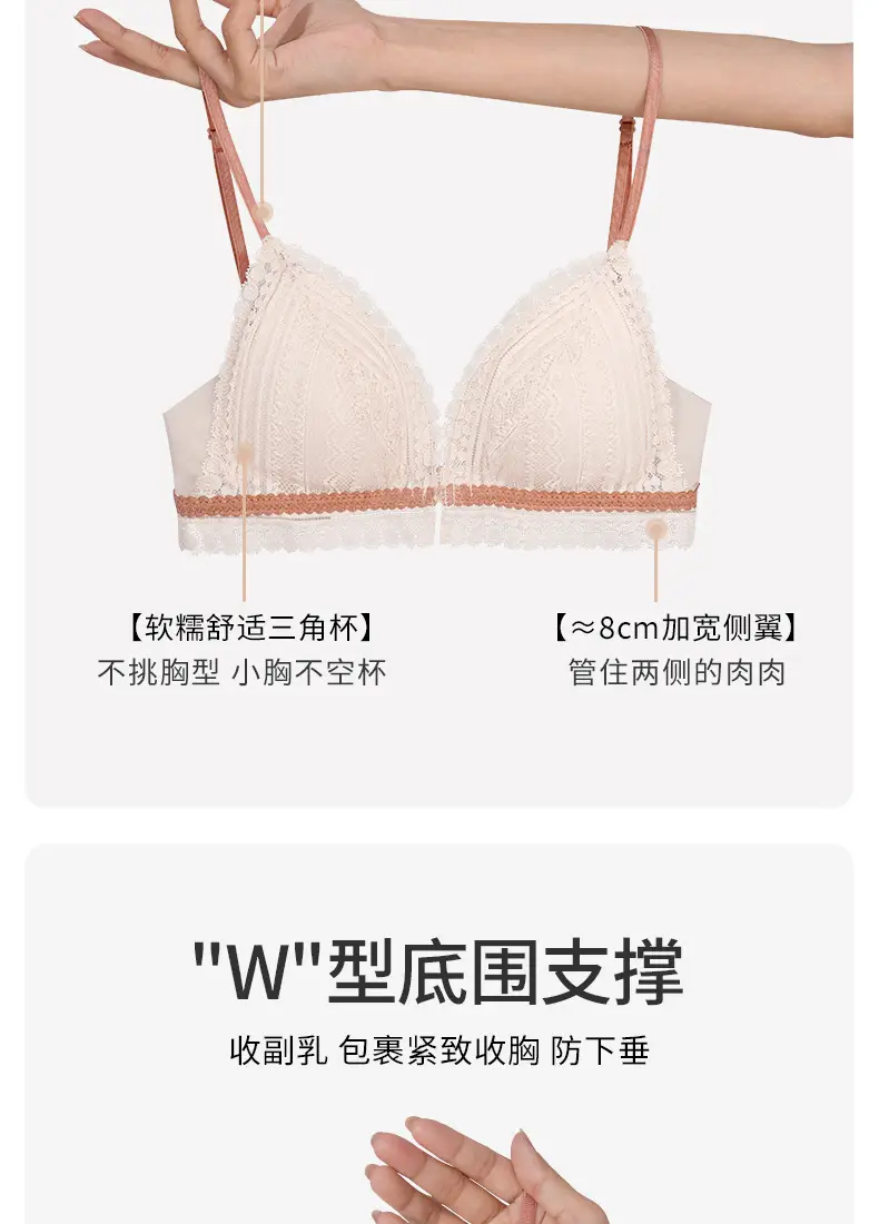 Beautiful Back Front Buckle Underwear Women's Summer Thin French Style Small Chest Triangle Cup Sexy Lace Thin Shoulder Strap Bra No Rings — feature 11