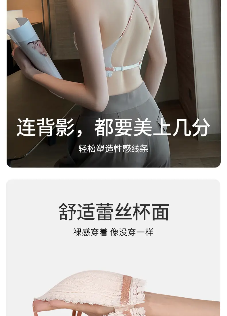 Beautiful Back Front Buckle Underwear Women's Summer Thin French Style Small Chest Triangle Cup Sexy Lace Thin Shoulder Strap Bra No Rings — feature 13