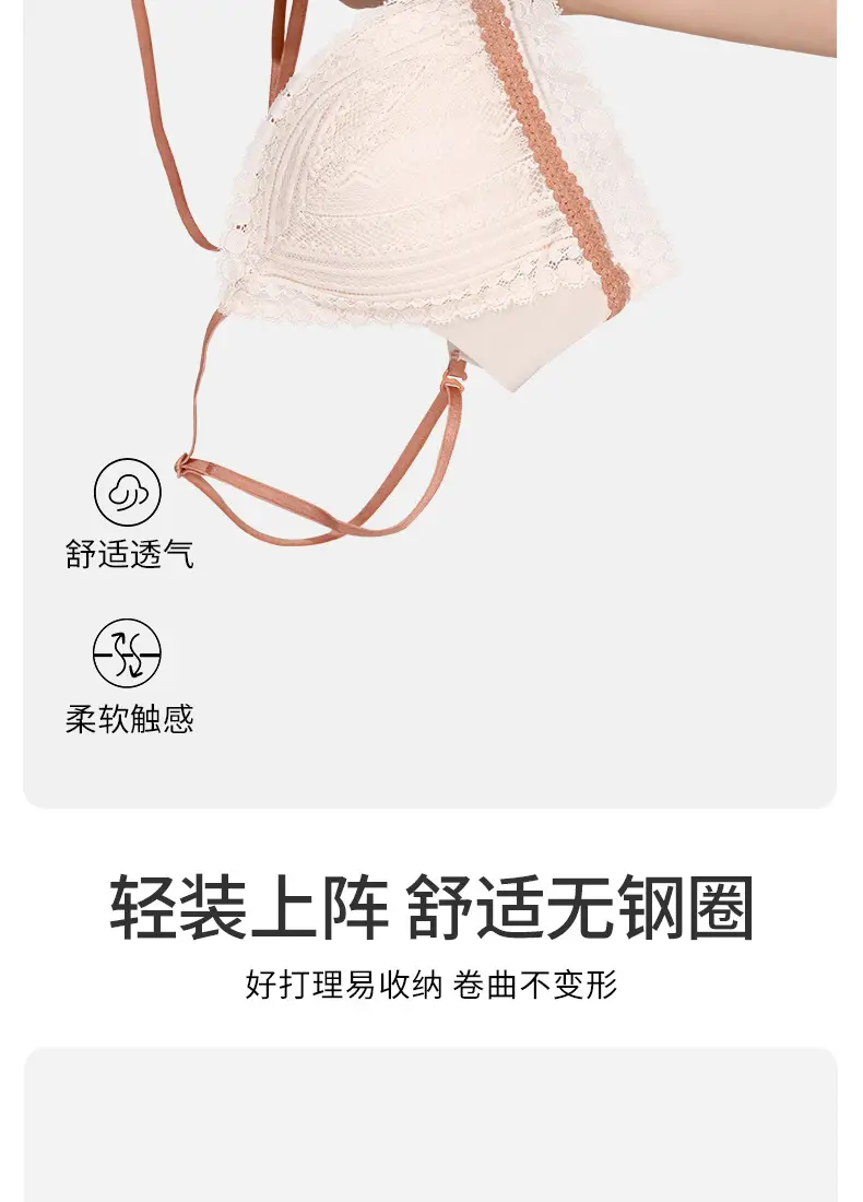 Beautiful Back Front Buckle Underwear Women's Summer Thin French Style Small Chest Triangle Cup Sexy Lace Thin Shoulder Strap Bra No Rings — feature 14