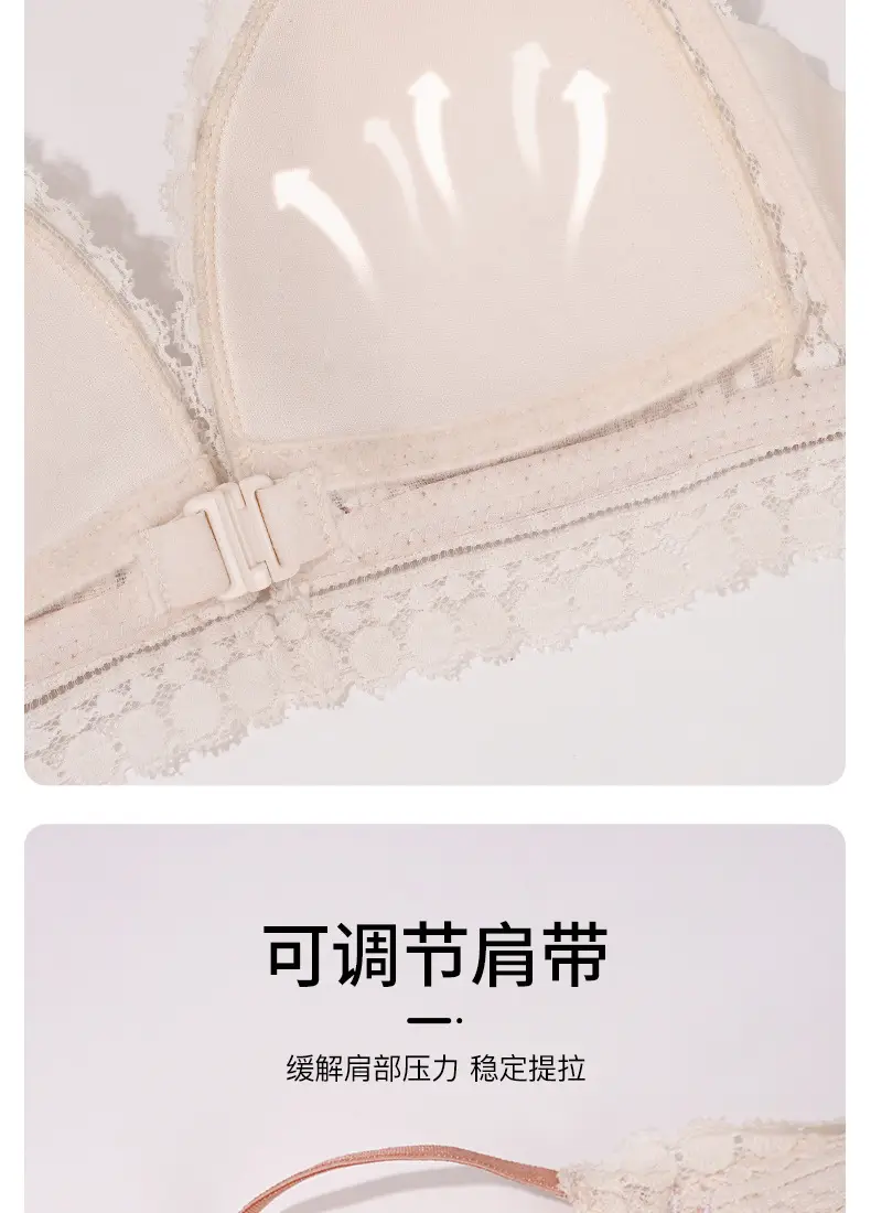 Beautiful Back Front Buckle Underwear Women's Summer Thin French Style Small Chest Triangle Cup Sexy Lace Thin Shoulder Strap Bra No Rings — feature 17
