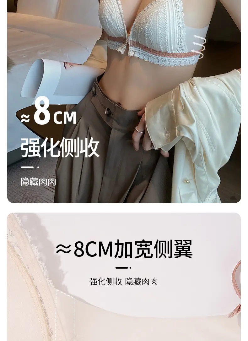 Beautiful Back Front Buckle Underwear Women's Summer Thin French Style Small Chest Triangle Cup Sexy Lace Thin Shoulder Strap Bra No Rings — feature 19