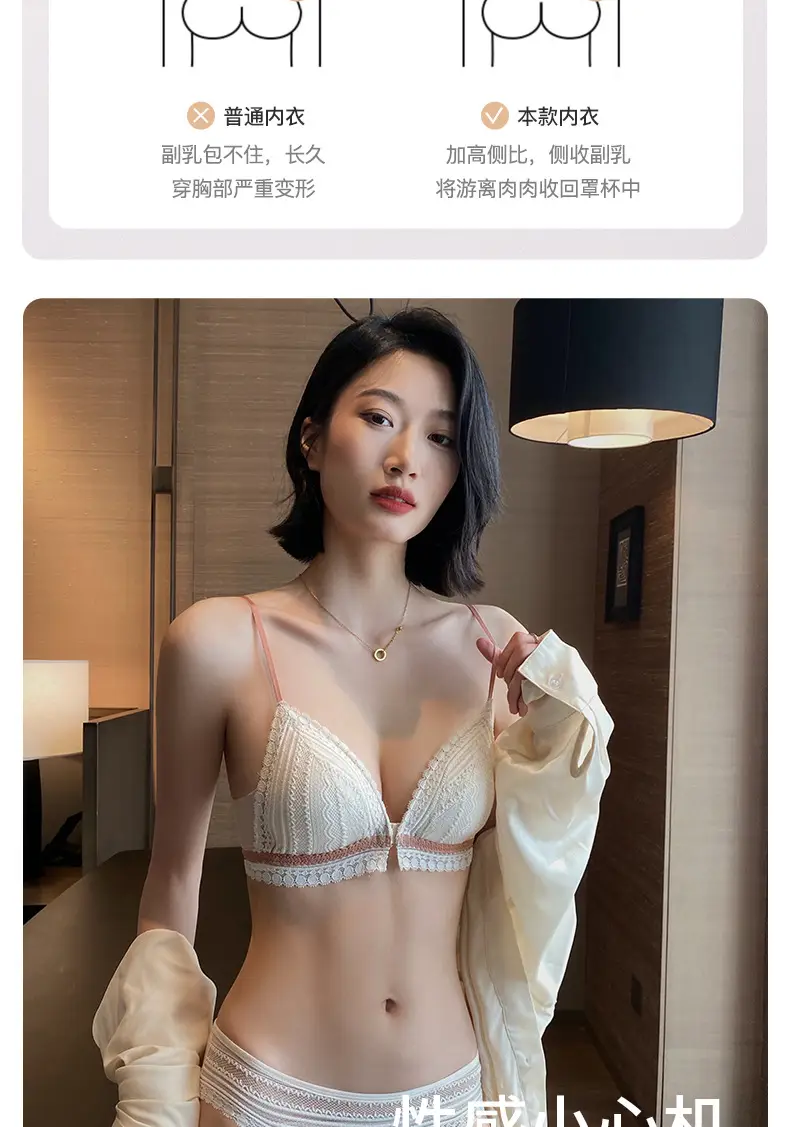 Beautiful Back Front Buckle Underwear Women's Summer Thin French Style Small Chest Triangle Cup Sexy Lace Thin Shoulder Strap Bra No Rings — feature 21