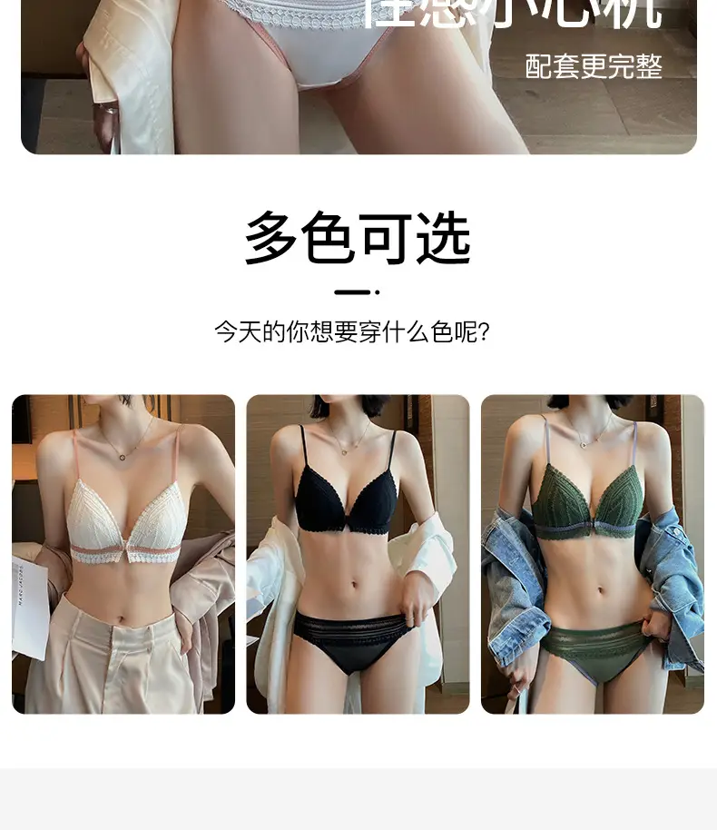 Beautiful Back Front Buckle Underwear Women's Summer Thin French Style Small Chest Triangle Cup Sexy Lace Thin Shoulder Strap Bra No Rings — feature 22