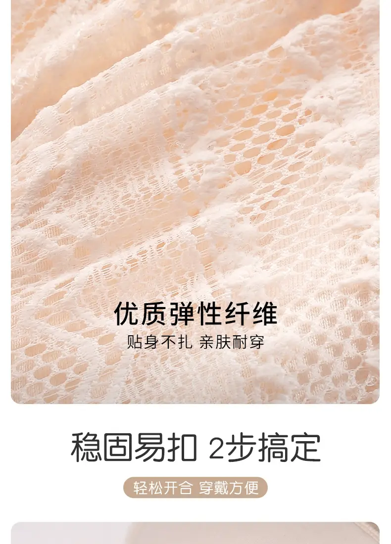 Beautiful Back Front Buckle Underwear Women's Summer Thin French Style Small Chest Triangle Cup Sexy Lace Thin Shoulder Strap Bra No Rings — feature 4