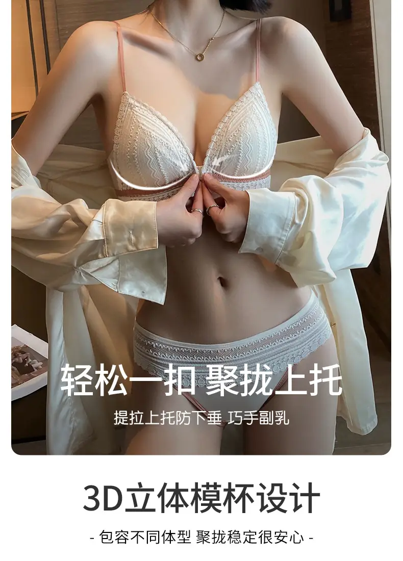 Beautiful Back Front Buckle Underwear Women's Summer Thin French Style Small Chest Triangle Cup Sexy Lace Thin Shoulder Strap Bra No Rings — feature 6