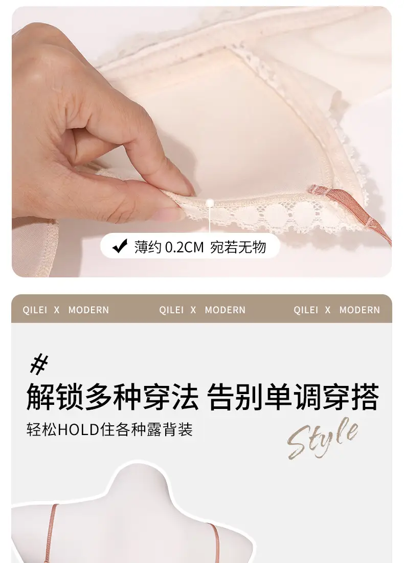 Beautiful Back Front Buckle Underwear Women's Summer Thin French Style Small Chest Triangle Cup Sexy Lace Thin Shoulder Strap Bra No Rings — feature 7
