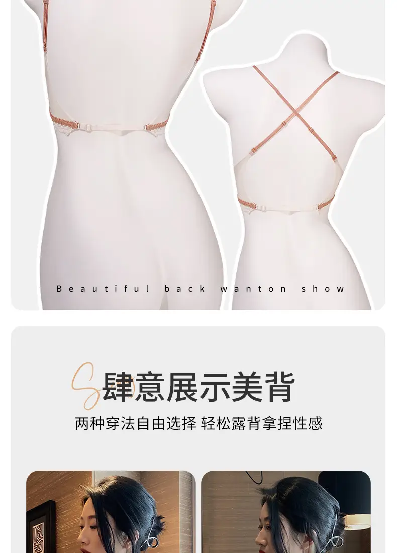 Beautiful Back Front Buckle Underwear Women's Summer Thin French Style Small Chest Triangle Cup Sexy Lace Thin Shoulder Strap Bra No Rings — feature 8