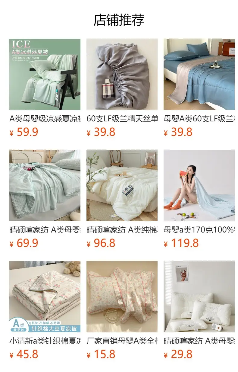 Maternal and infant class a cotton yarn-dyed washed cotton bed hat single double student dormitory cotton bed sheet bedspread universal for all seasons — feature 1