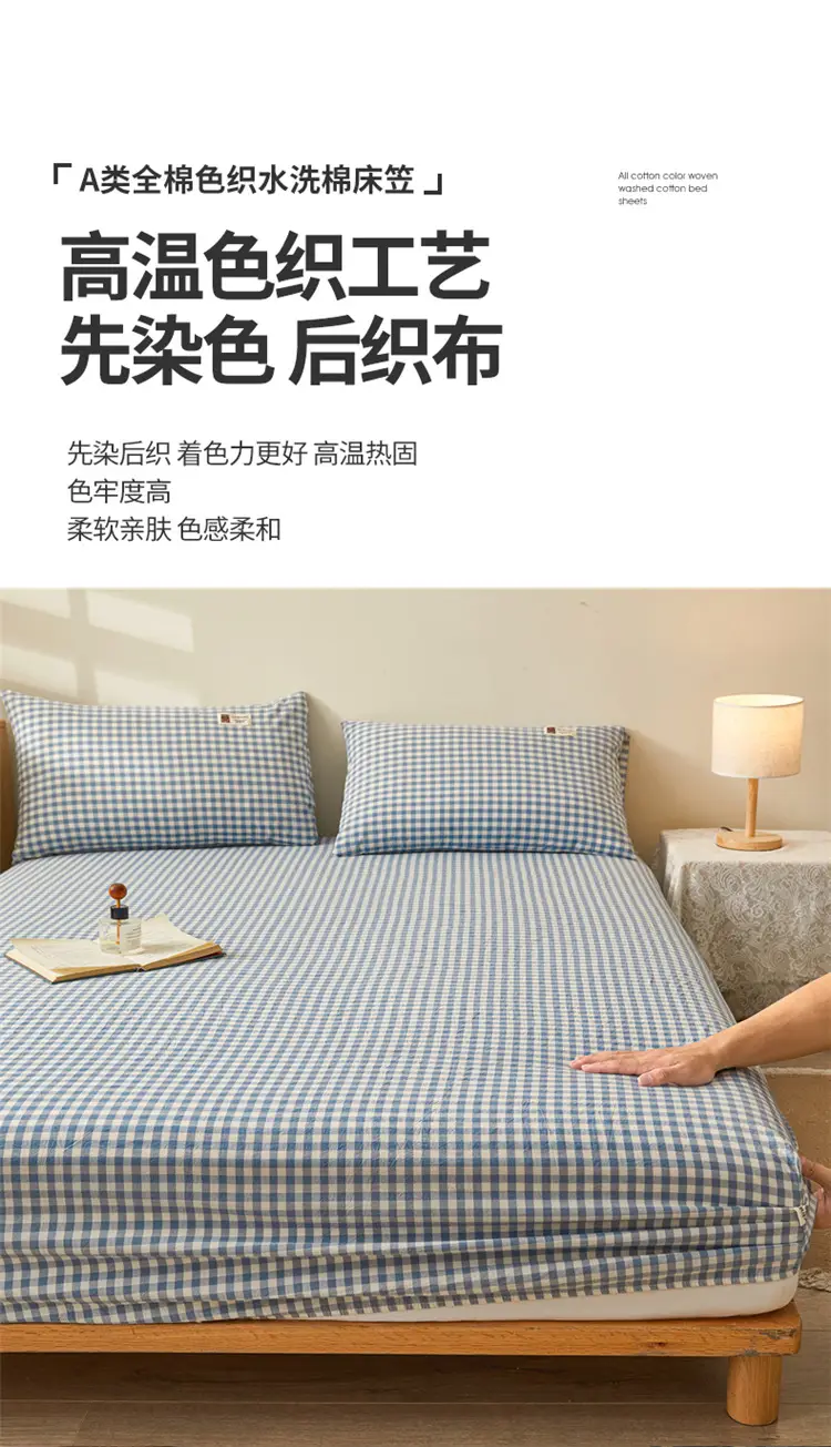 Maternal and infant class a cotton yarn-dyed washed cotton bed hat single double student dormitory cotton bed sheet bedspread universal for all seasons — feature 12