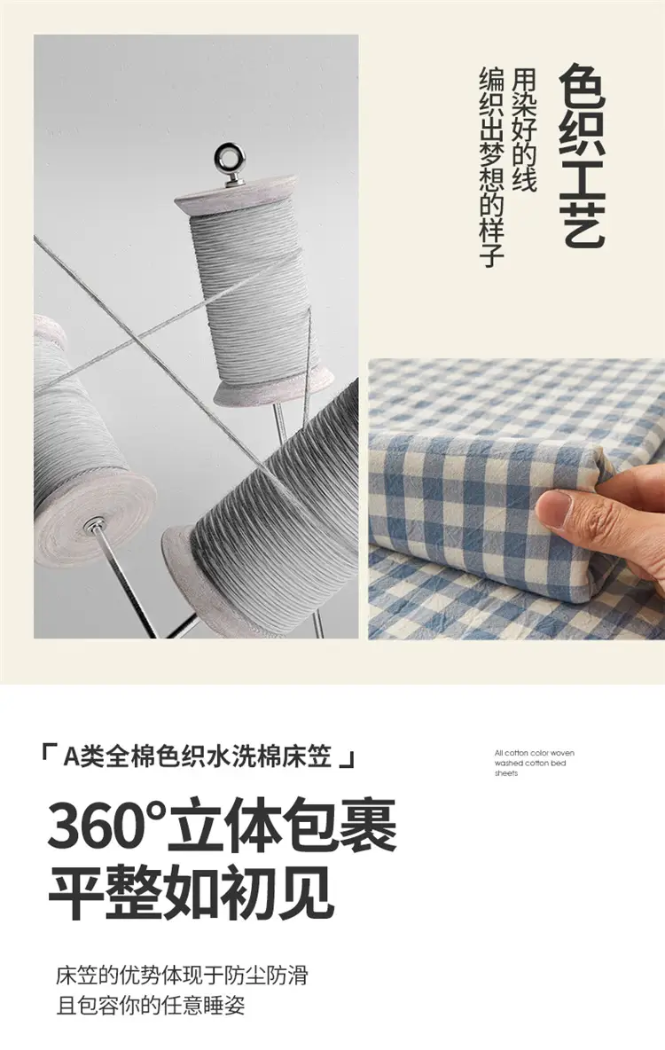 Maternal and infant class a cotton yarn-dyed washed cotton bed hat single double student dormitory cotton bed sheet bedspread universal for all seasons — feature 13