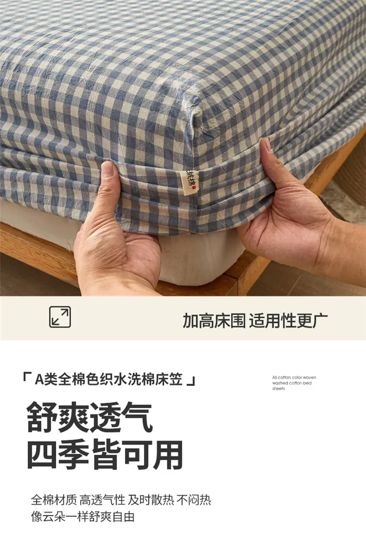 Maternal and infant class a cotton yarn-dyed washed cotton bed hat single double student dormitory cotton bed sheet bedspread universal for all seasons — feature 15