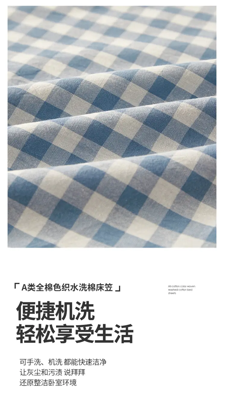 Maternal and infant class a cotton yarn-dyed washed cotton bed hat single double student dormitory cotton bed sheet bedspread universal for all seasons — feature 16