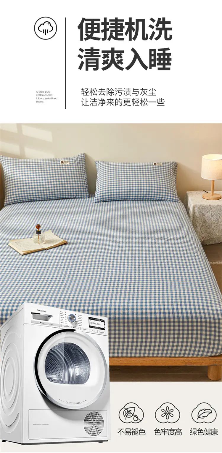 Maternal and infant class a cotton yarn-dyed washed cotton bed hat single double student dormitory cotton bed sheet bedspread universal for all seasons — feature 17