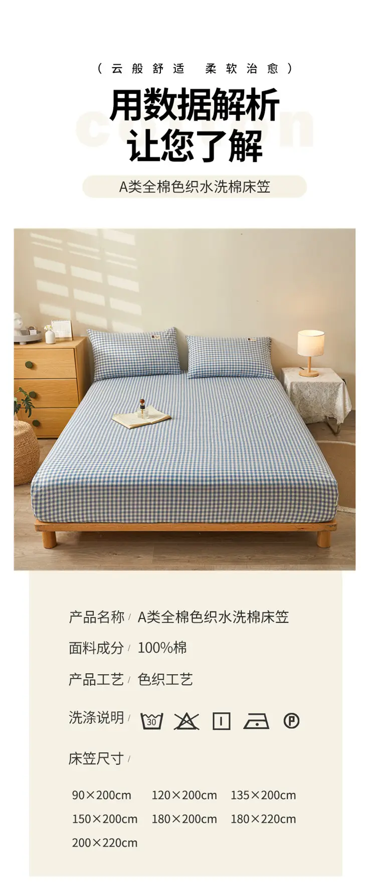 Maternal and infant class a cotton yarn-dyed washed cotton bed hat single double student dormitory cotton bed sheet bedspread universal for all seasons — feature 18