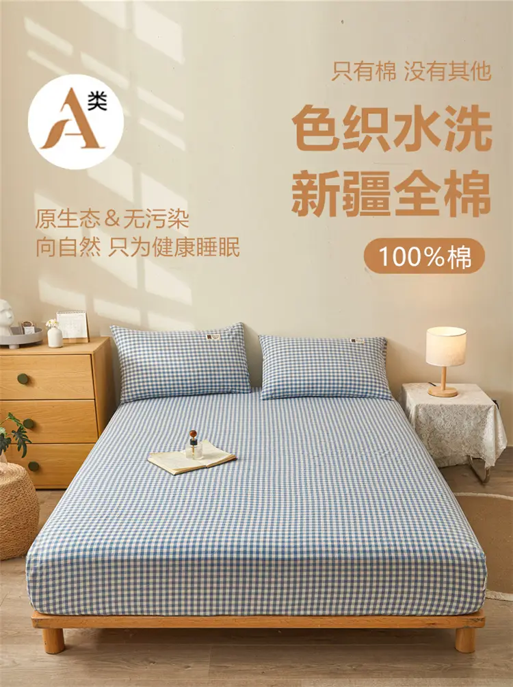 Maternal and infant class a cotton yarn-dyed washed cotton bed hat single double student dormitory cotton bed sheet bedspread universal for all seasons — feature 2