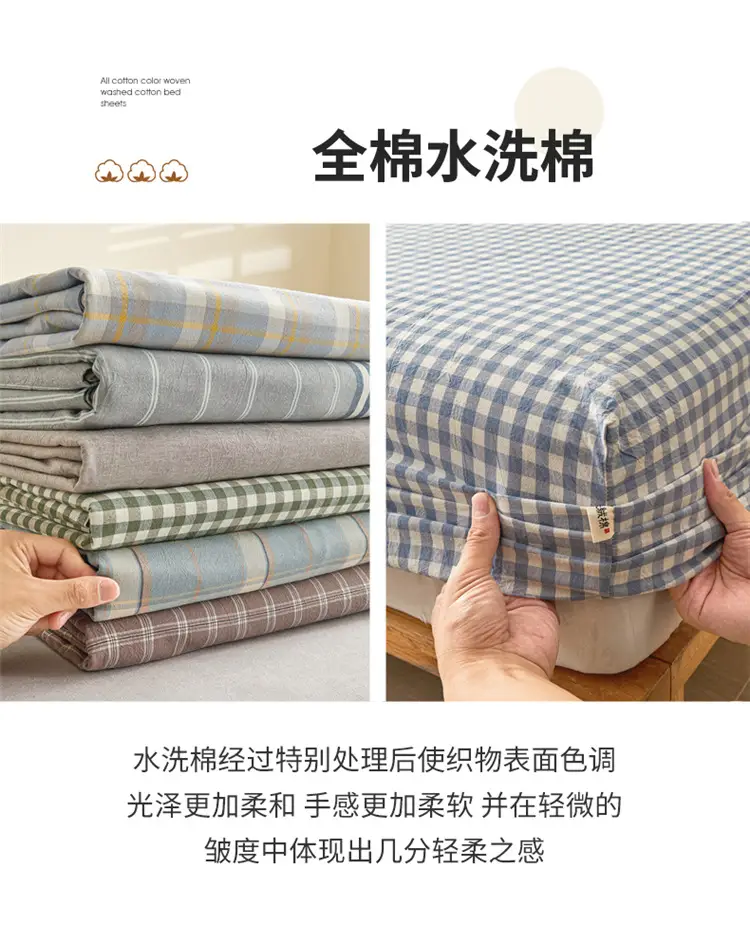 Maternal and infant class a cotton yarn-dyed washed cotton bed hat single double student dormitory cotton bed sheet bedspread universal for all seasons — feature 5