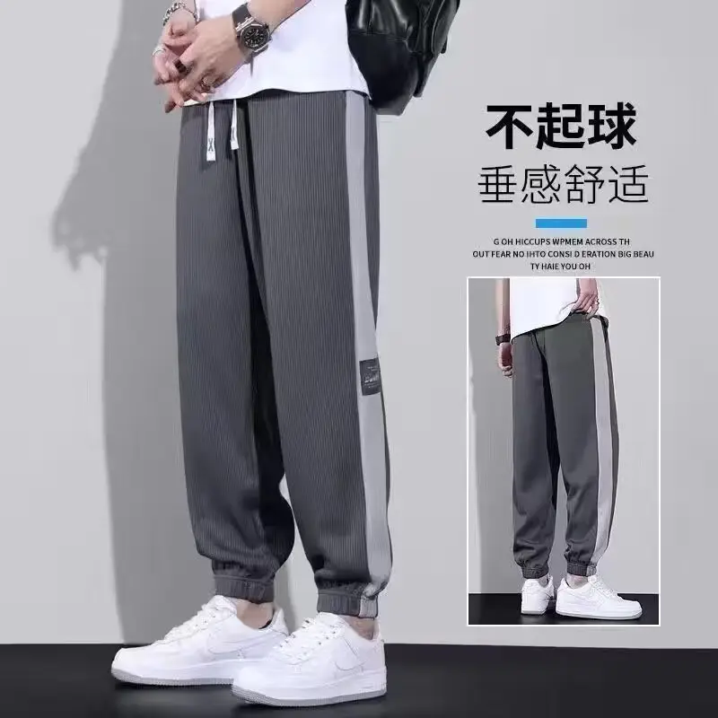 Men Striped Ice Silk Casual Pants Grey Black Drawstring - Image 4