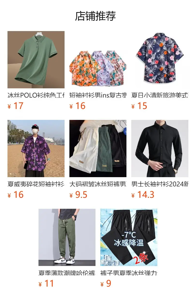 Men Striped Ice Silk Casual Pants Grey Black Drawstring — feature 14
