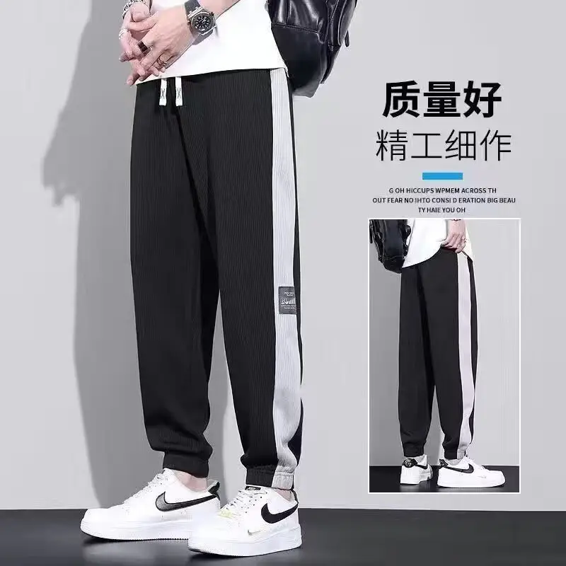 Men Striped Ice Silk Casual Pants Grey Black Drawstring — feature 3