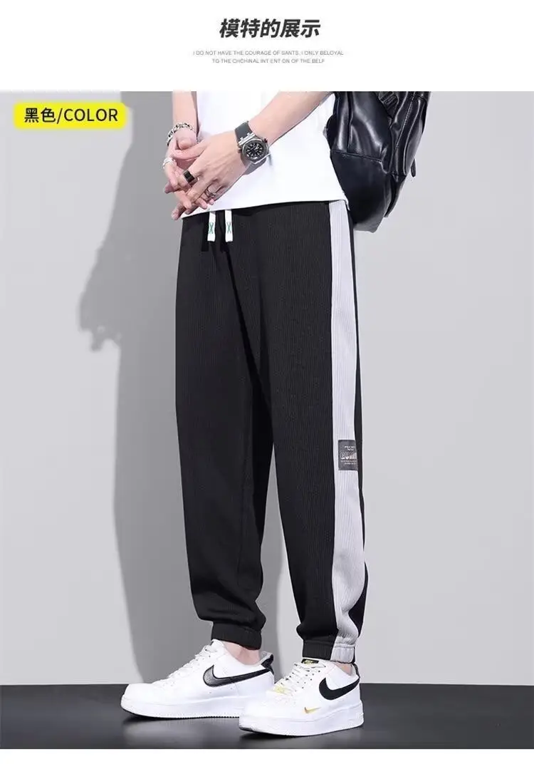 Men Striped Ice Silk Casual Pants Grey Black Drawstring — feature 5