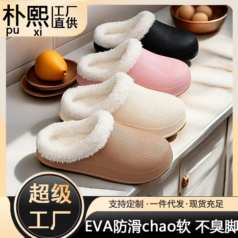 Cross-border factory wholesale winter men's and women's thickened warm couples cotton drag trend thick bottom indoor and outdoor step excrement feeling home - Image 5