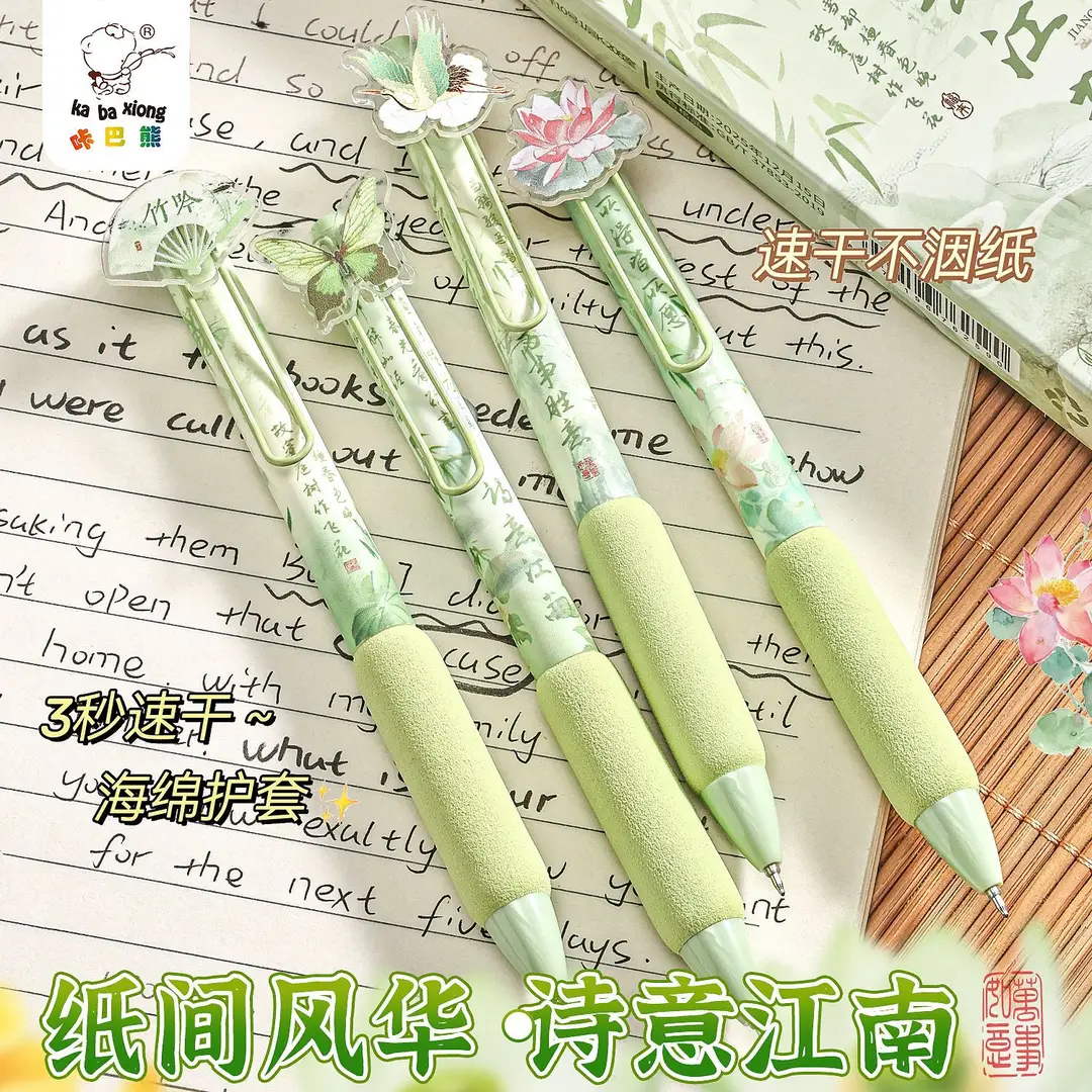 Kaba Bear High-Quality Retractable Gel Pen, Quick-Drying, Suitable for Students' Homework and Exams, Black Pen with Soft Grip, St Signature Pen