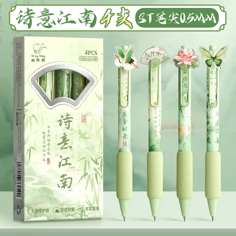 Kaba Bear High-Quality Retractable Gel Pen, Quick-Drying, Suitable for Students' Homework and Exams, Black Pen with Soft Grip, St Signature Pen