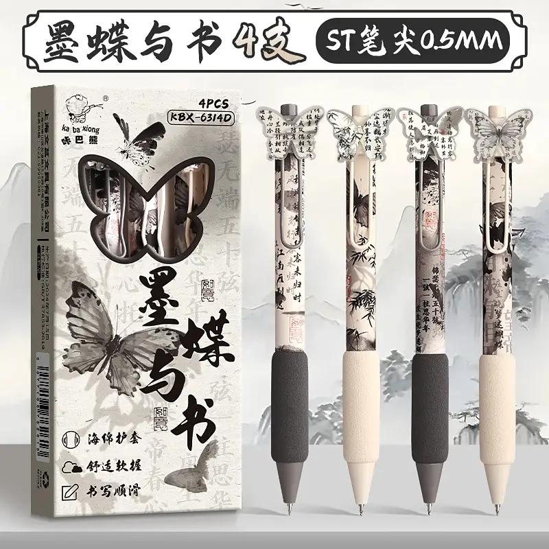 Kaba Bear High-Quality Retractable Gel Pen, Quick-Drying, Suitable for Students' Homework and Exams, Black Pen with Soft Grip, St Signature Pen