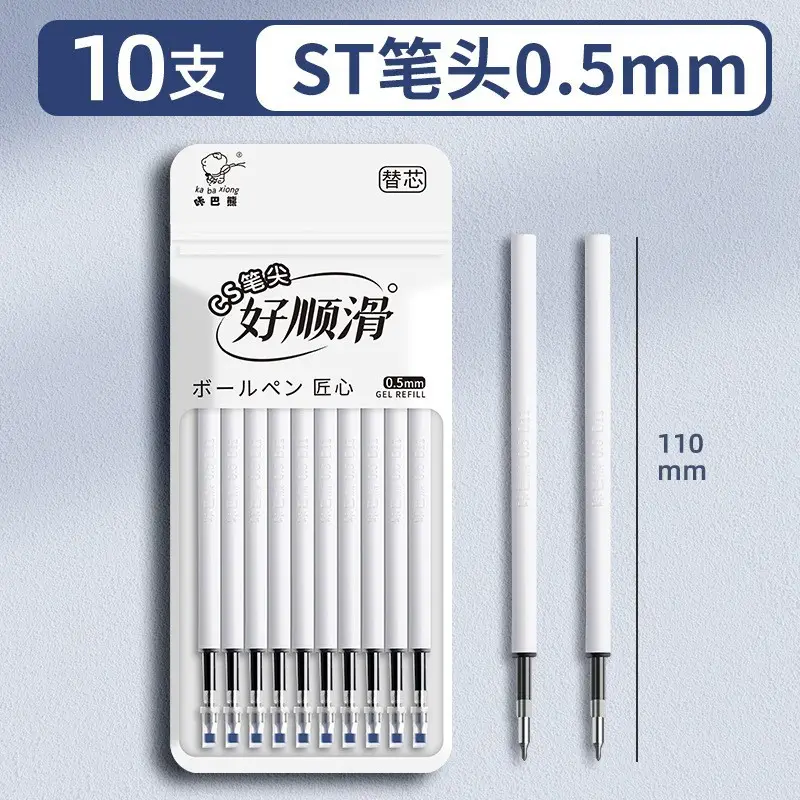 Kaba Bear High-Quality Retractable Gel Pen, Quick-Drying, Suitable for Students' Homework and Exams, Black Pen with Soft Grip, St Signature Pen