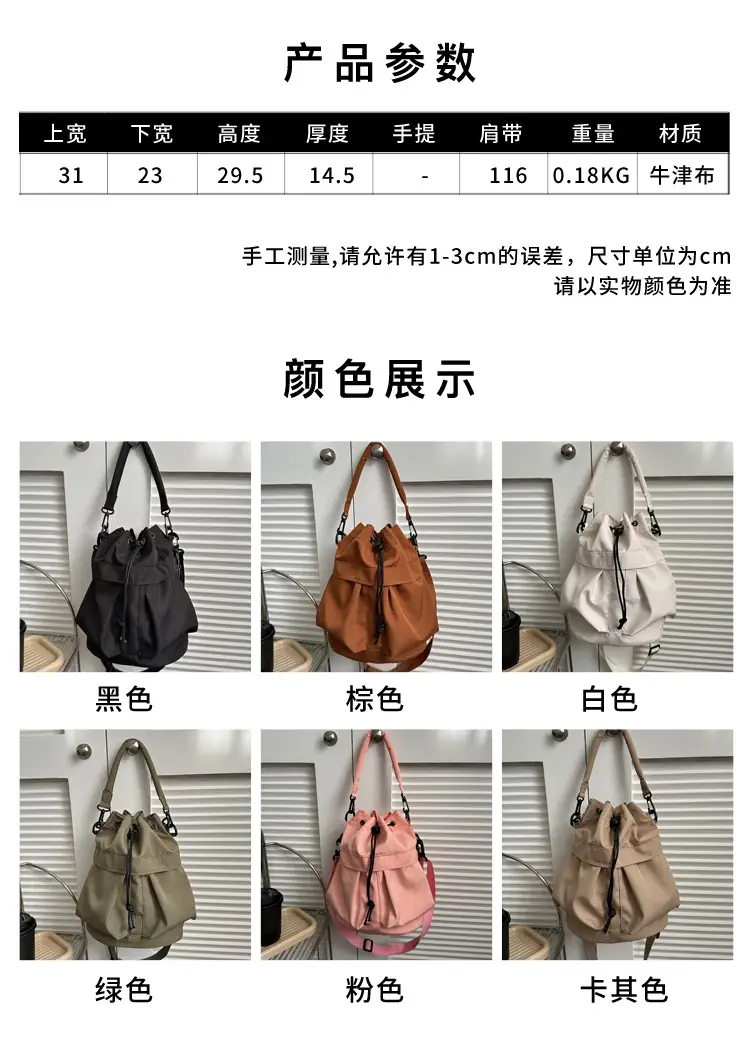 Women's Light Grey Bucket Bag with Drawstring Closure — feature 1