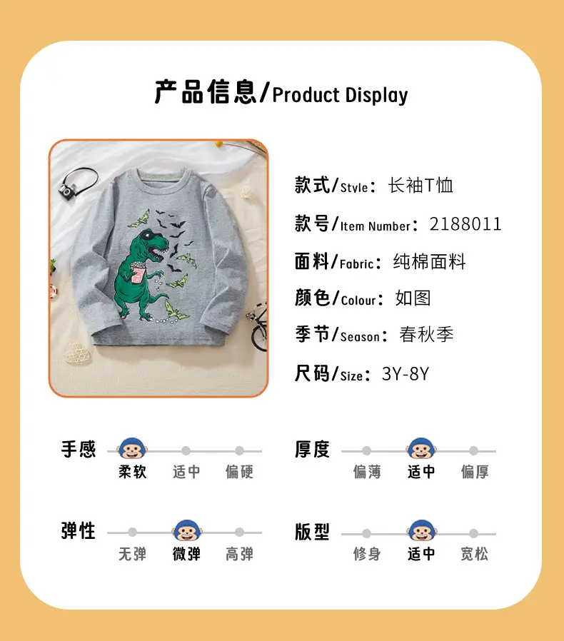 Littlebitty Boys T-Shirt Cartoon Print Grey — feature 4