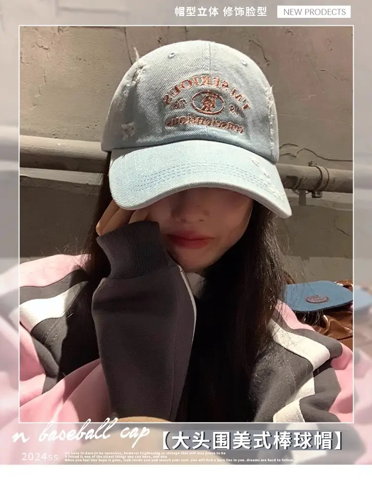 American-style Retro Baseball Cap Women Soft Top Shade Shown Face Small Wide Brim Big Head Casual All-match Denim Cap — feature 1