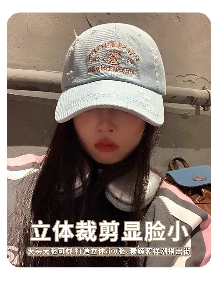 American-style Retro Baseball Cap Women Soft Top Shade Shown Face Small Wide Brim Big Head Casual All-match Denim Cap — feature 2