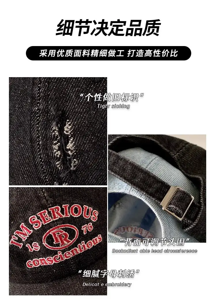 American-style Retro Baseball Cap Women Soft Top Shade Shown Face Small Wide Brim Big Head Casual All-match Denim Cap — feature 4
