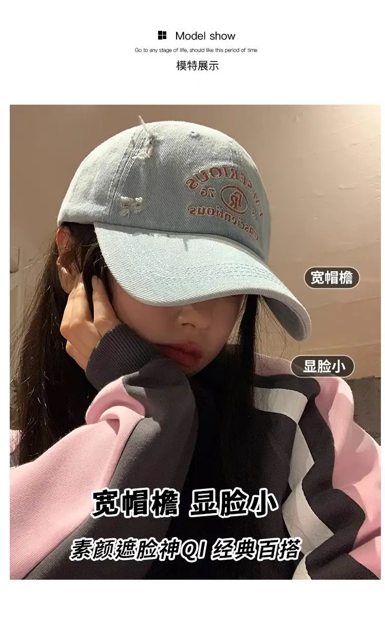 American-style Retro Baseball Cap Women Soft Top Shade Shown Face Small Wide Brim Big Head Casual All-match Denim Cap — feature 5
